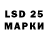 Марки 25I-NBOMe 1500мкг Pari Rutthan