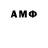 МДМА молли Voland Maslov
