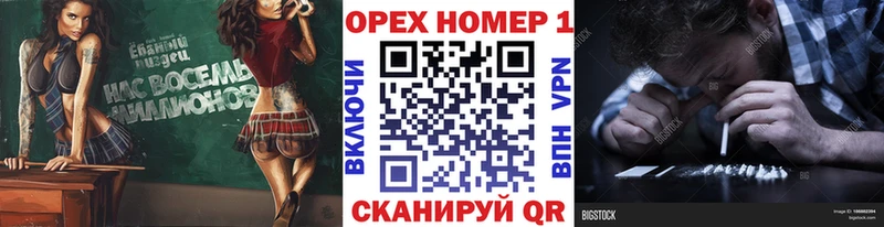 Кокаин Колумбийский  цена наркотик  Яранск 