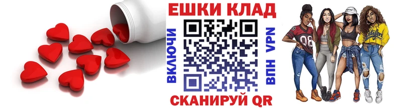 ЭКСТАЗИ круглые  цены наркотик  kraken зеркало  Яранск 