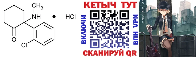 купить  цена  Яранск  КЕТАМИН VHQ 