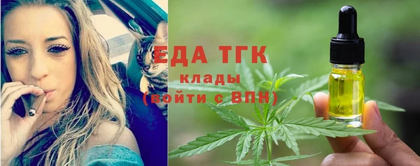 кокаин премиум Абинск