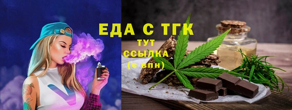 стафф Абаза
