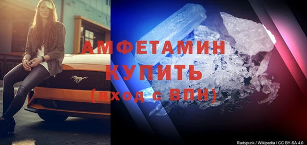 стафф Абаза
