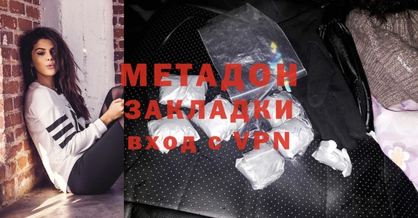 кокаин премиум Абинск