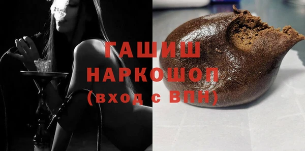 кокаин премиум Абинск