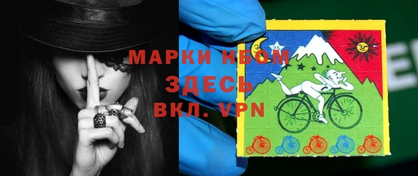 стафф Абаза