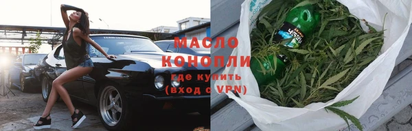 стафф Абаза