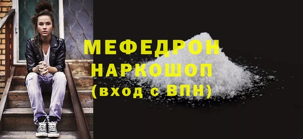 кокаин премиум Абинск
