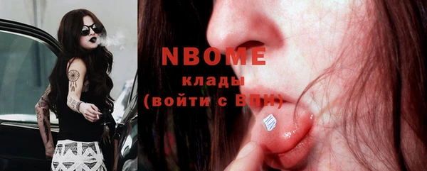 марки lsd Майский
