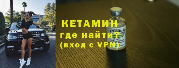 стафф Абаза
