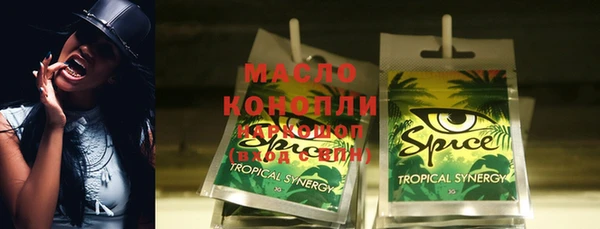 марки lsd Майский