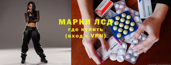 кокаин премиум Абинск