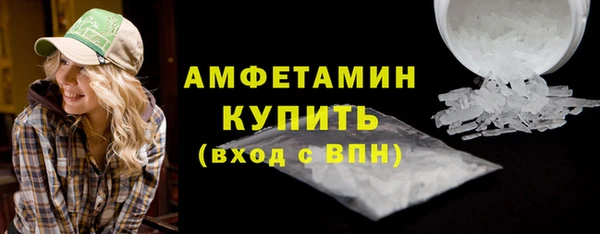 меф Магадан