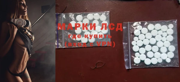 бутират Абдулино