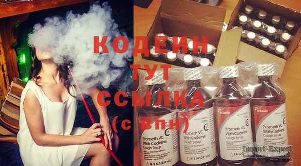 стафф Абаза