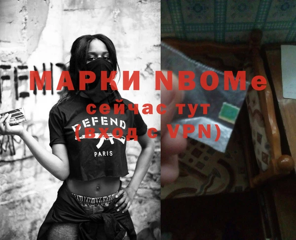 марки lsd Майский