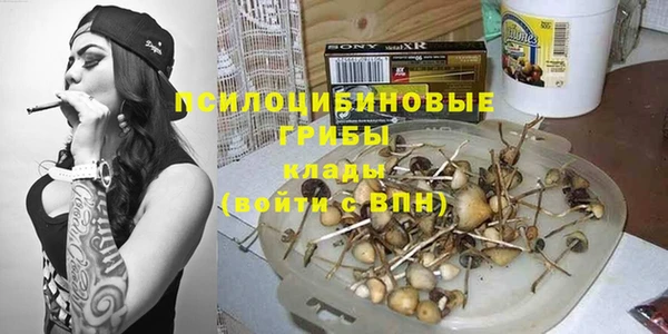 меф Магадан