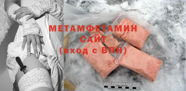 бутират Абдулино