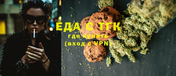 меф Магадан