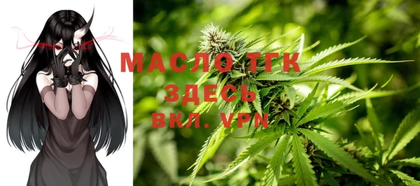 бутират Абдулино