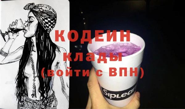 стафф Абаза