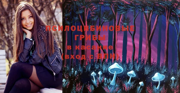 кокаин премиум Абинск