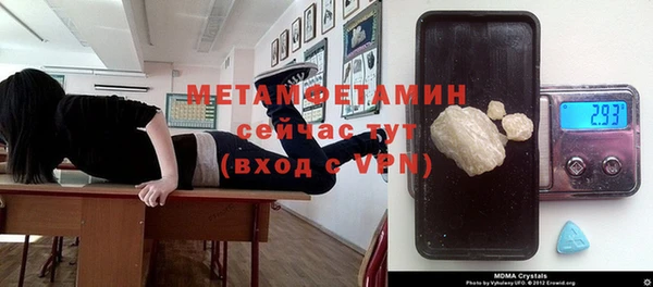 стафф Абаза