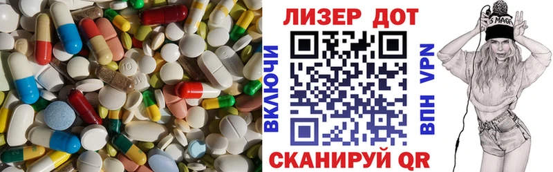 купить наркоту  Яранск  ЛСД экстази кислота 