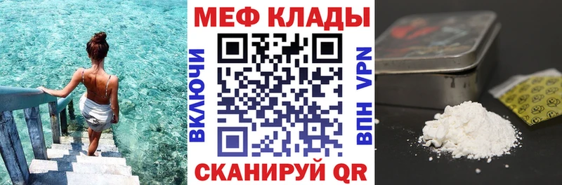 купить наркоту  Яранск  Мефедрон кристаллы 
