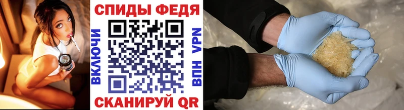купить   Яранск  мега ONION  МЕТАМФЕТАМИН винт 