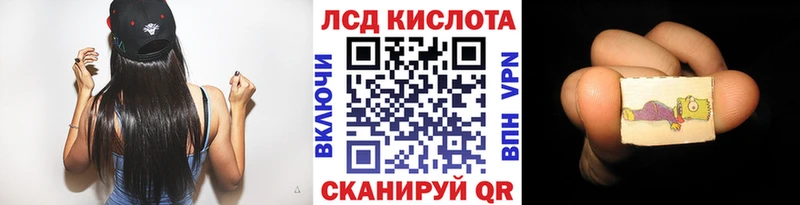 Марки 25I-NBOMe 1,5мг Яранск