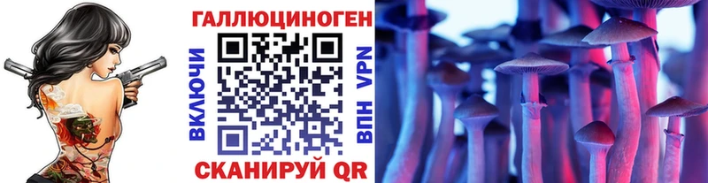 Псилоцибиновые грибы Magic Shrooms  наркотики  Яранск 