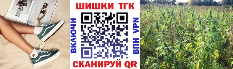 Бошки марихуана SATIVA & INDICA  Яранск 